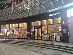 -必胜客(长安长青店)