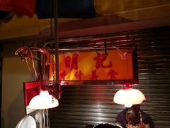 -明记牛杂(新马路分店)