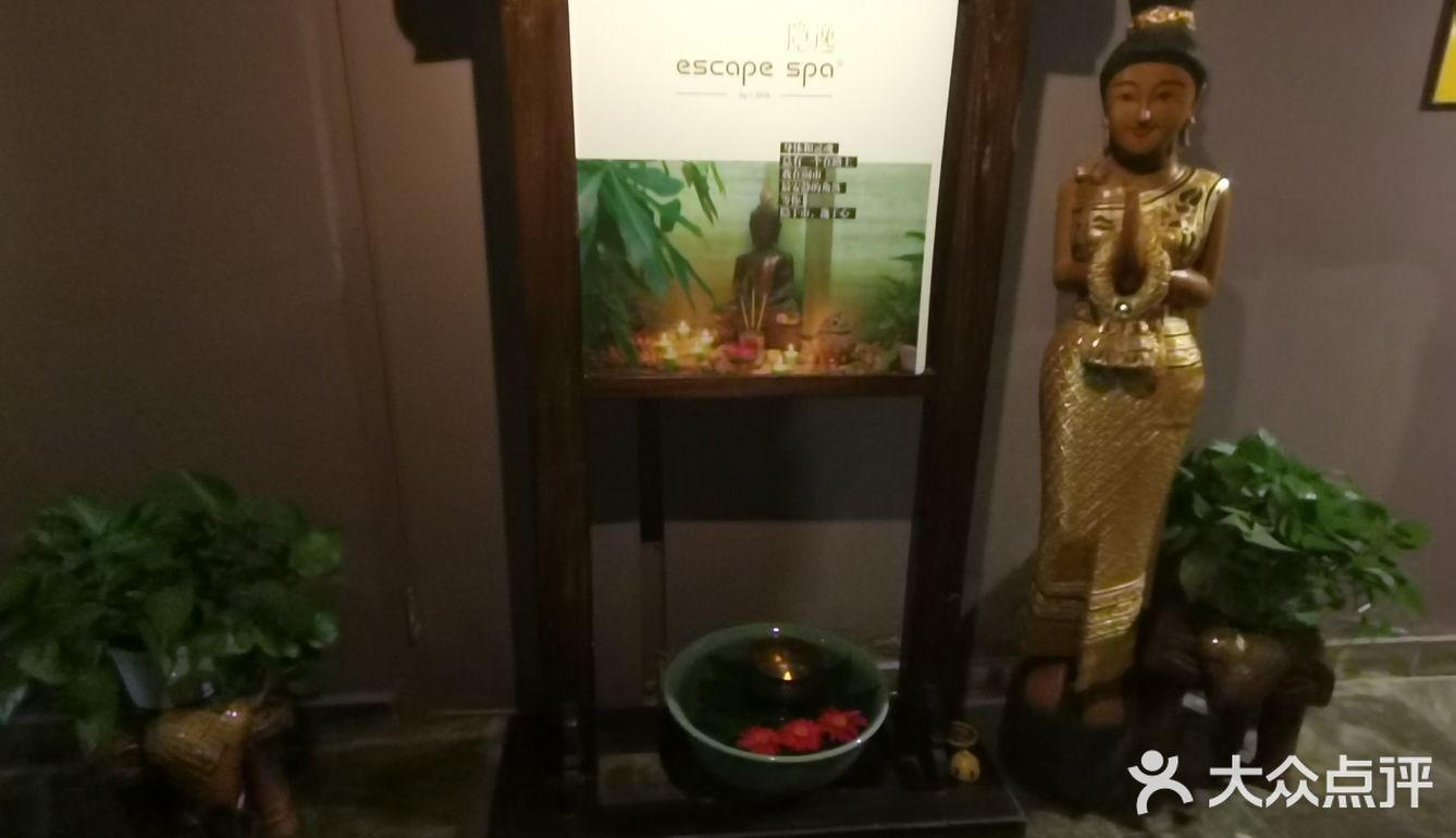 「隐逸SPA(三里屯·16年陈酿店)」一家十六年的老