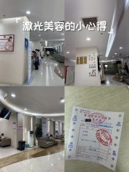 -重庆五洲妇儿医院·妇幼保健