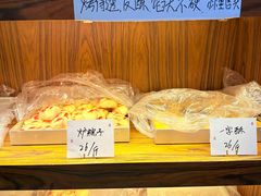 -祥禾饽饽铺·中式糕点(天津河东美福园店)
