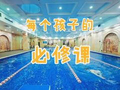-DF游泳健身(贾家花园店)