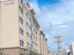 -山东大学(威海校区)