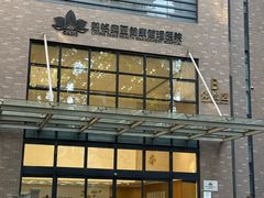 -慈铭体检(北京奥亚分院)