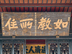 -宝光寺