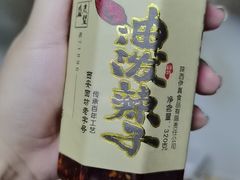 优质自制酸梅汤-清真盛志望麻酱酿皮·非遗老字号