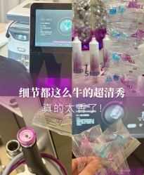 -雅荷悦来双美
