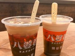 -八婆婆烧仙草(曾厝垵店)