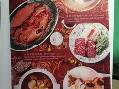 菜单-誉八仙茶室酒楼(新天地店)