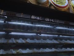 -薛阿婆(北美新天地中心店)