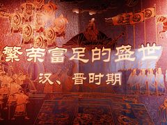 -临沂市博物馆