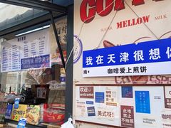 -天津意大利风情旅游区