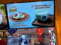 -文宇奶酪店(南锣鼓巷店)