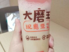 -永和大王(凤凰东街店)