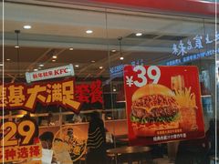 门面-肯德基(宁波万达店)