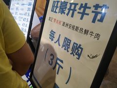 -旺豪阳光超市(友谊阳光城店)