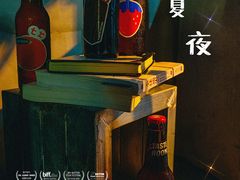 -TASTE ROOM Bar