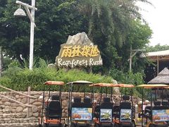 -南宁方特东盟神画