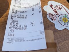 -CURRY YA 熟成咖哩專門店(深圳湾万象城店)