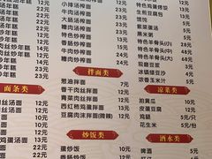 -嵊州特色小吃(萧山街店)