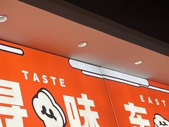 -天佑城