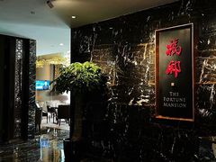 -福州世茂洲际酒店·福邸(台江店)