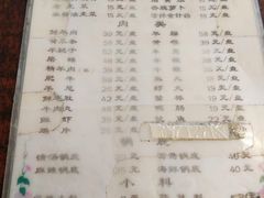 菜单-前门张记涮肉(前门店)