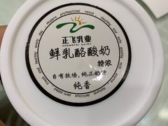 -正飞鲜奶(南湖一期店)