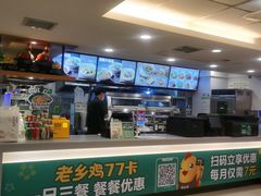 -老乡鸡(南京新街口洪武北路店)