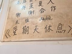 -乐友川味家常菜馆