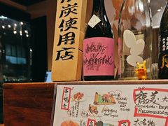 -Fukumimi·美醉堂 居酒屋(金尚店)