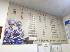 菜单-南云上品(星光广场店)