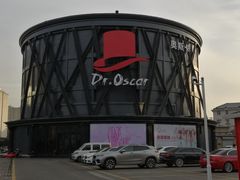 -玩乐大师·奥斯卡(济南店)