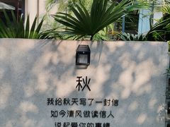 -三圣花乡旅游区