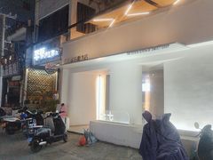 -七七家的糖水店(南湾街1号店)