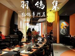 -羽鸽集·乳鸽专门店·地道顺德菜(岭南站店)