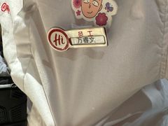 -海底捞火锅(吾悦广场店)