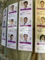 点击看大图 -深圳美莱医疗美容医院