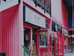 门面-灶咖KITCHEN