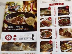 -全牛匠·乐山跷脚牛肉(上品+店)