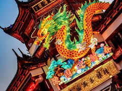 -豫园