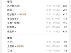-俏媳妇火锅(宽窄巷子店)