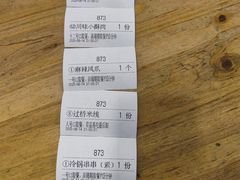 -小街天府(西工小街店)