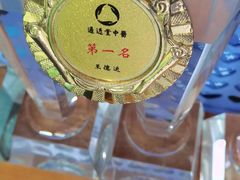 -通透堂中医·精准推拿(旗舰店)