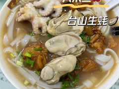 招牌牛筋河粉-荔林食店(西华路店)