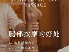 -康之道盲人按摩(二七路No.5店)