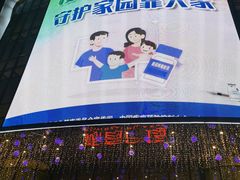 -新百广场(中山西路店)