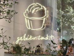 -喜茶(上海打浦桥日月光gelato lab+店)