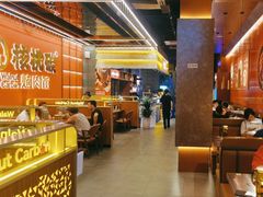 -核桃碳烤肉馆(深圳首店)