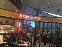 -食通天·寰宇集(杭州万象城店)